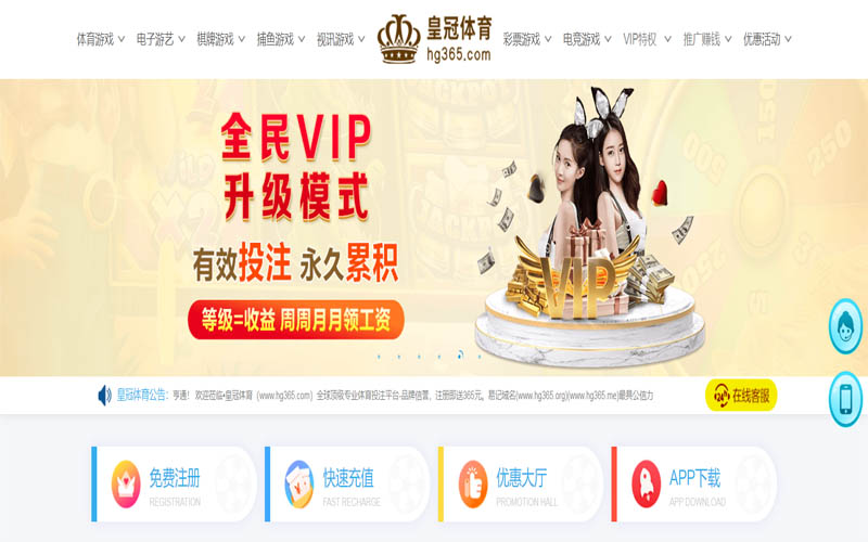 乐投|乐投官方网站|乐投官网注册下载体育App下载 – 线上最佳足球买球APP