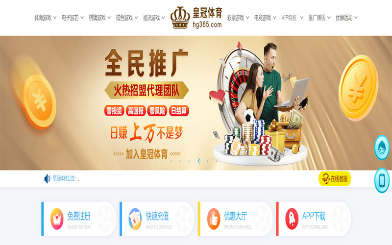 乐投|乐投官方网站|乐投官网注册下载体育注册账户和游戏下注使用权