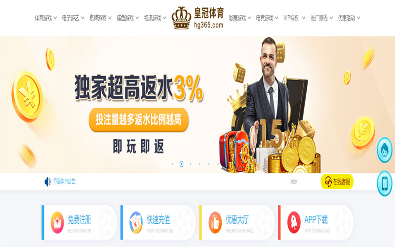 乐投|乐投官方网站|乐投官网注册下载的在线体育博彩APP供应商